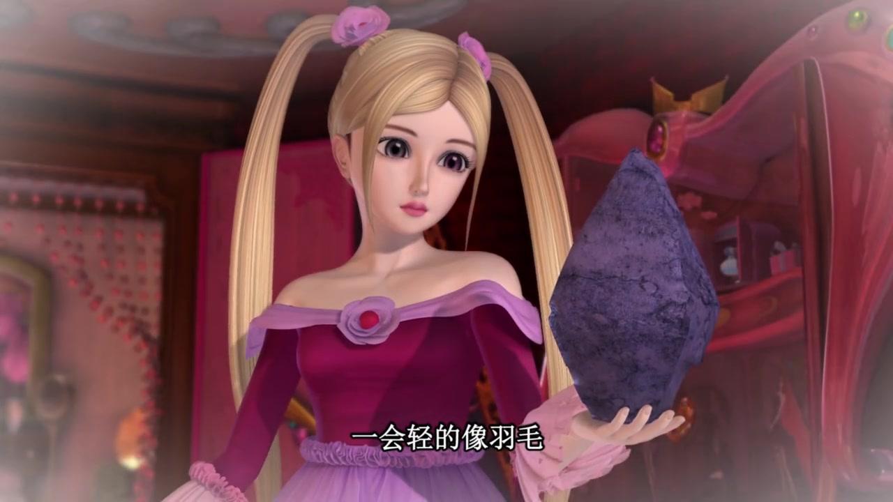 精灵梦叶罗丽第四季 第20集视频封面图