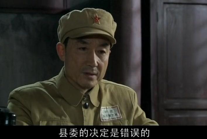 父亲的战争 第28集视频封面图