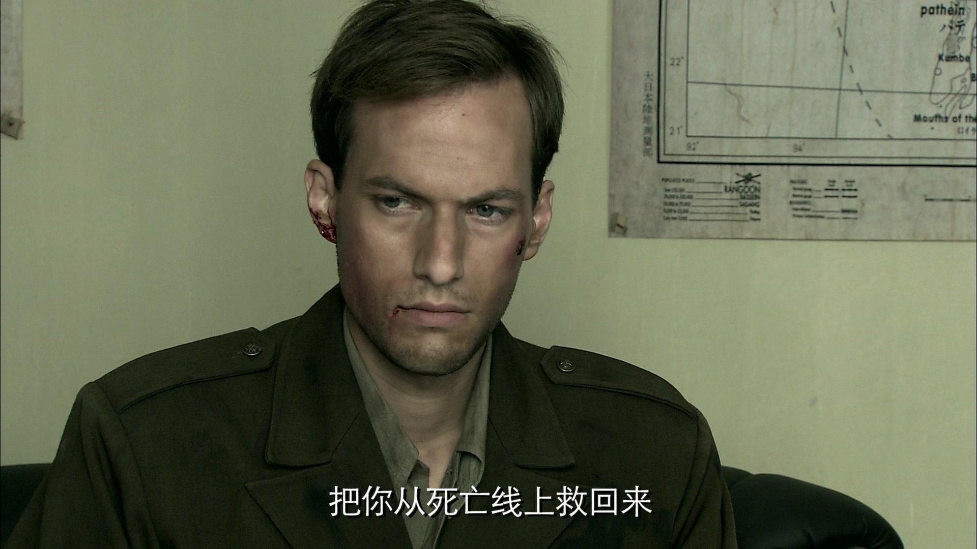 锁定美军特使 第26集视频封面图