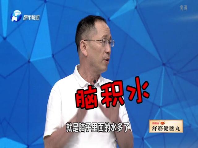 《都市大医生 2019》第154期