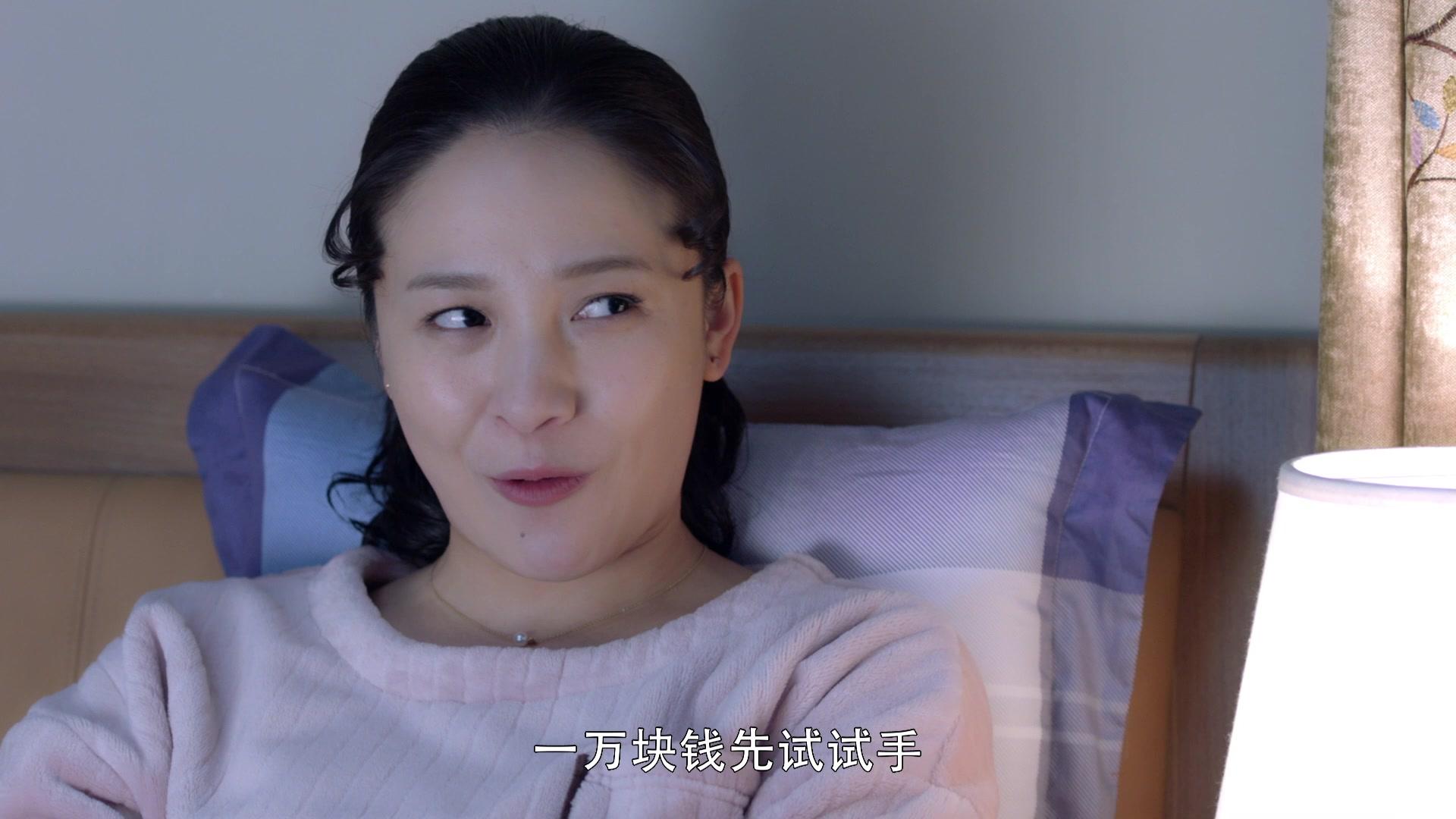 我和我的儿女们 第23集视频封面图