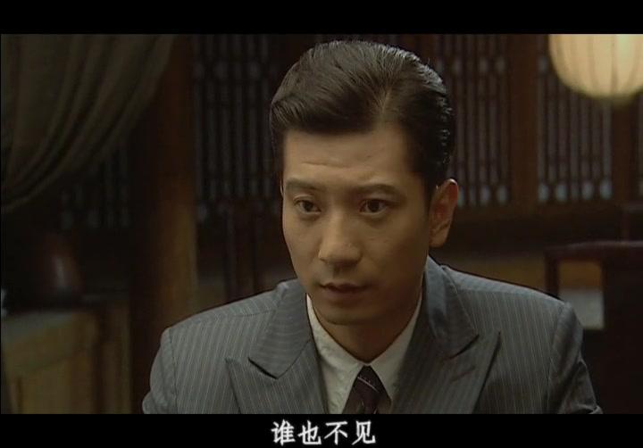 秋海棠 第17集视频封面图