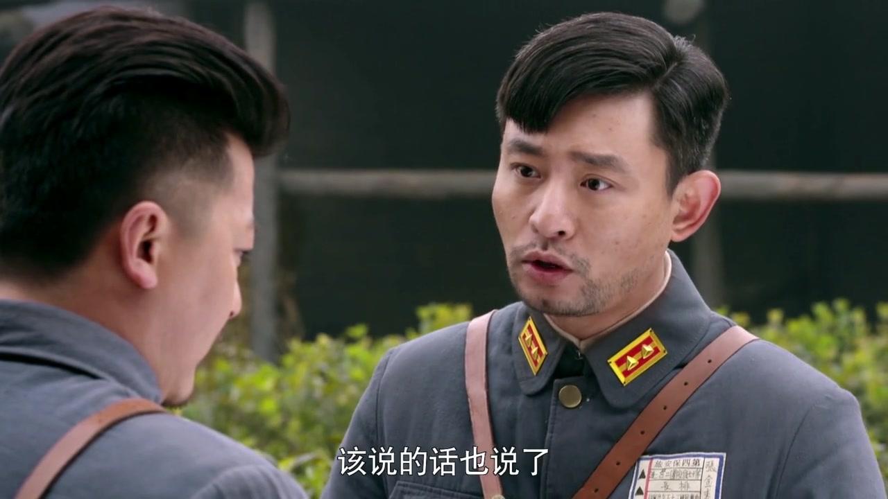 豆娘 第6集视频封面图