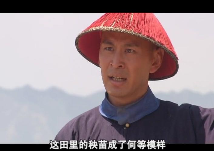 天下粮仓 第23集视频封面图