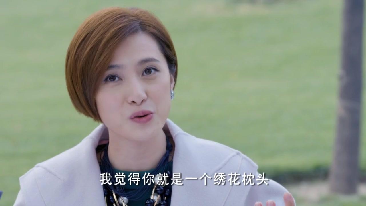 闺蜜嫁到 第47集视频封面图