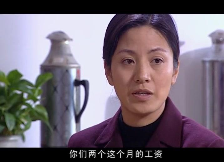 女工 第23集视频封面图