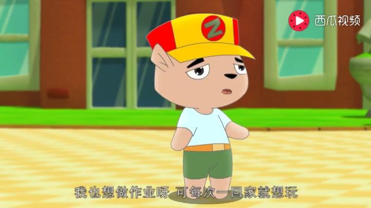 豚鼠镇乐趣三字经 第95集视频封面图