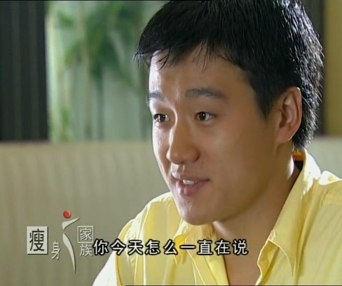 瘦身家族 第12集视频封面图