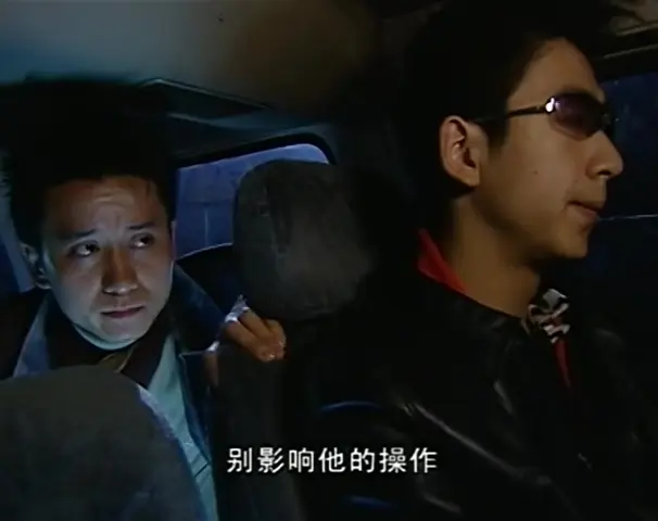 非常24小时 6集