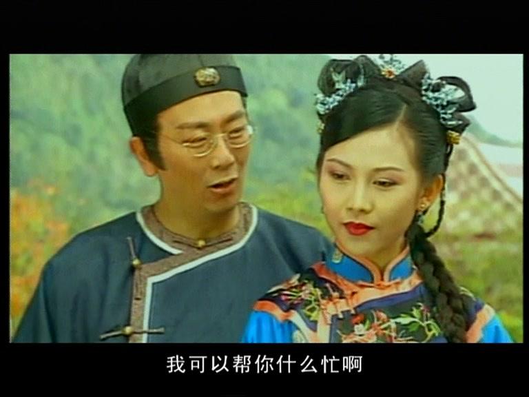 布衣状元 第11集视频封面图