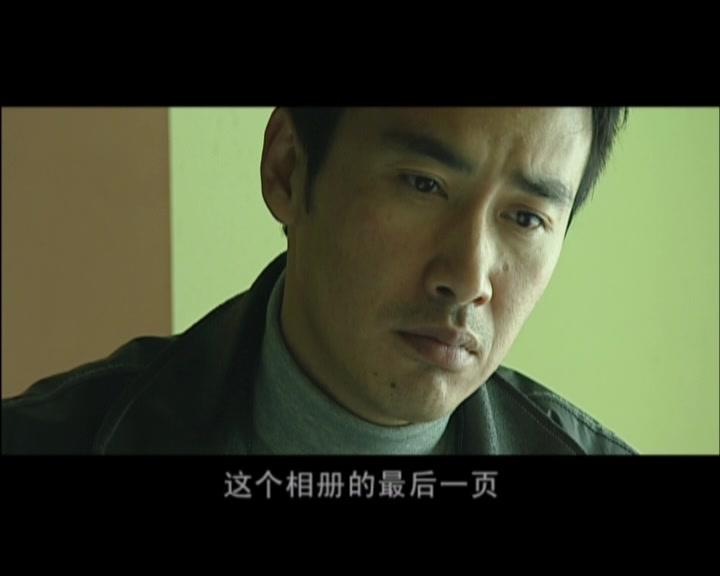 变脸 第25集视频封面图