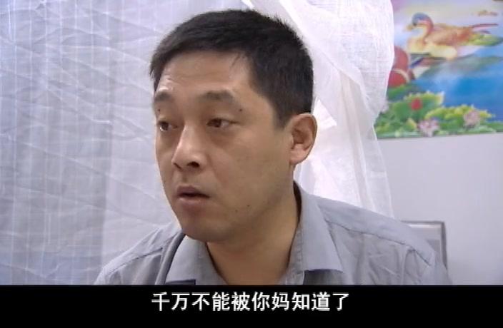 莲花闹海棠 第21集视频封面图