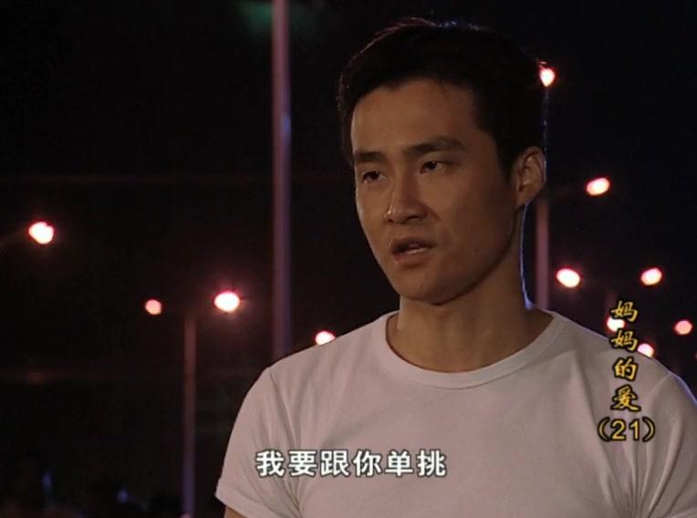妈妈的爱 第21集视频封面图