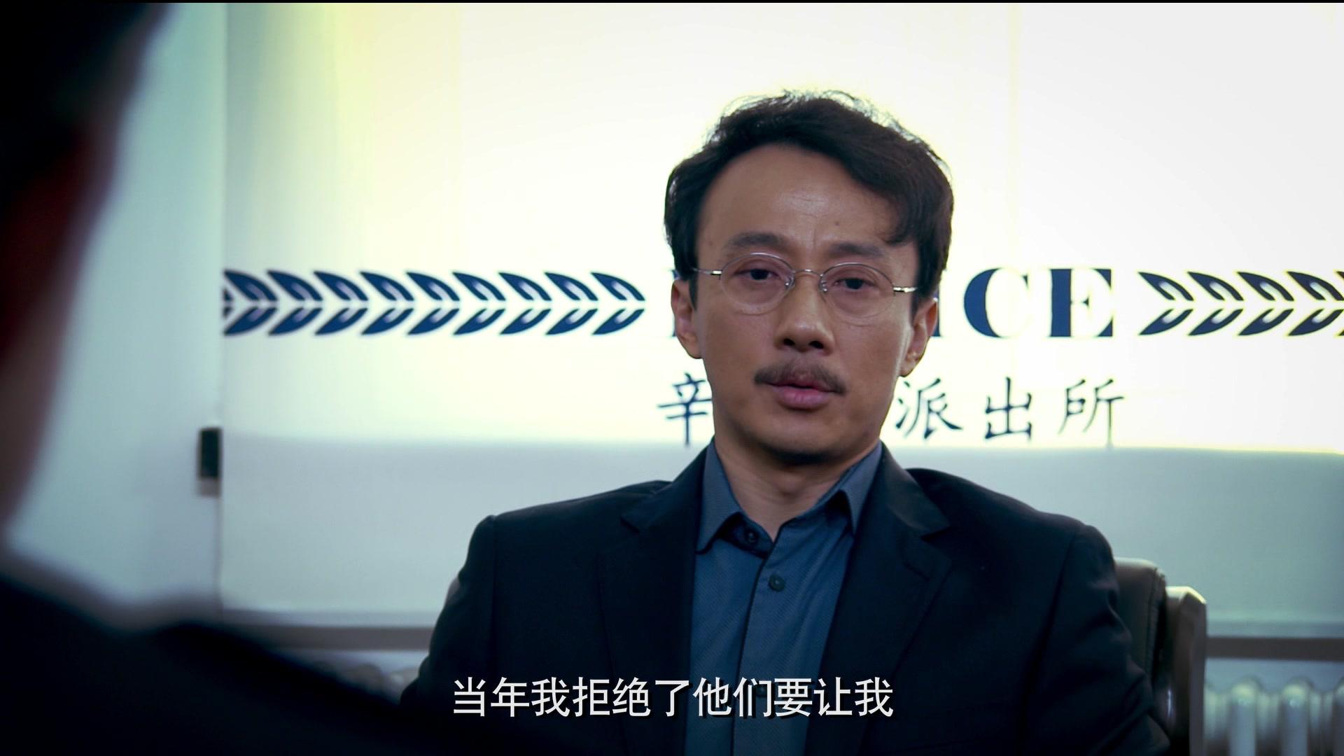 于无声处 第23集视频封面图