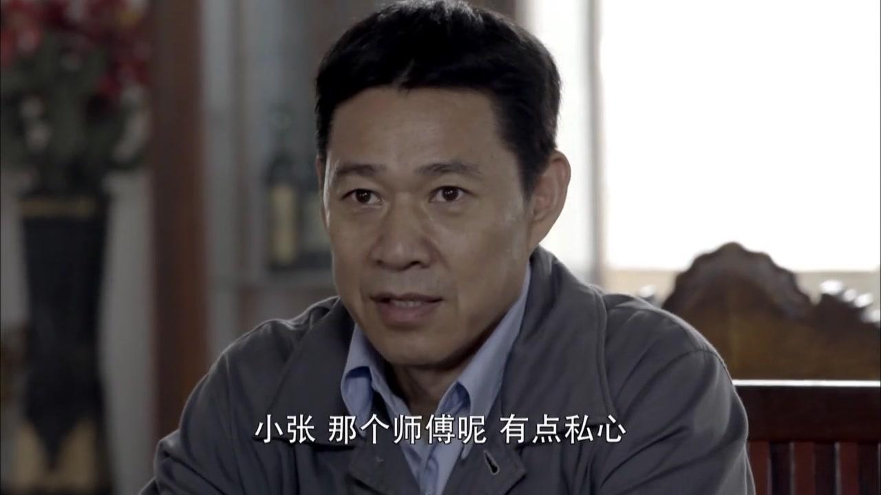 岁月如金 第15集视频封面图
