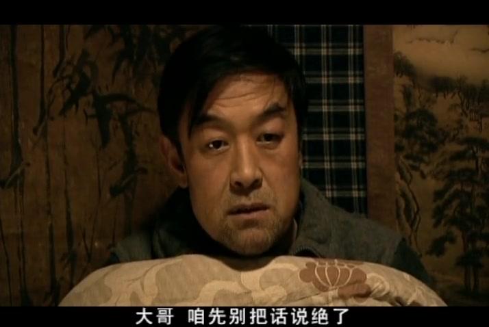 一锁五十年 第24集视频封面图