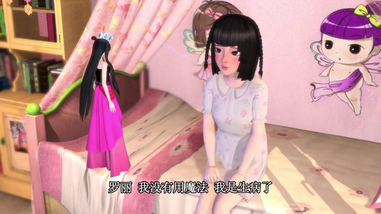 精灵梦叶罗丽第三季 第19集视频封面图