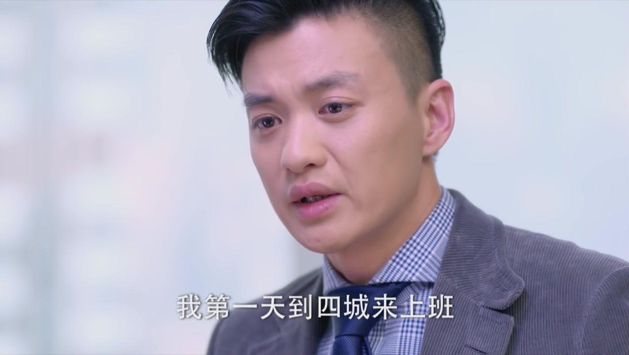 金牌律师 第3集视频封面图