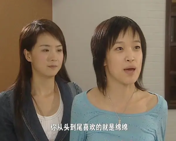 走出天堂的女人 17集