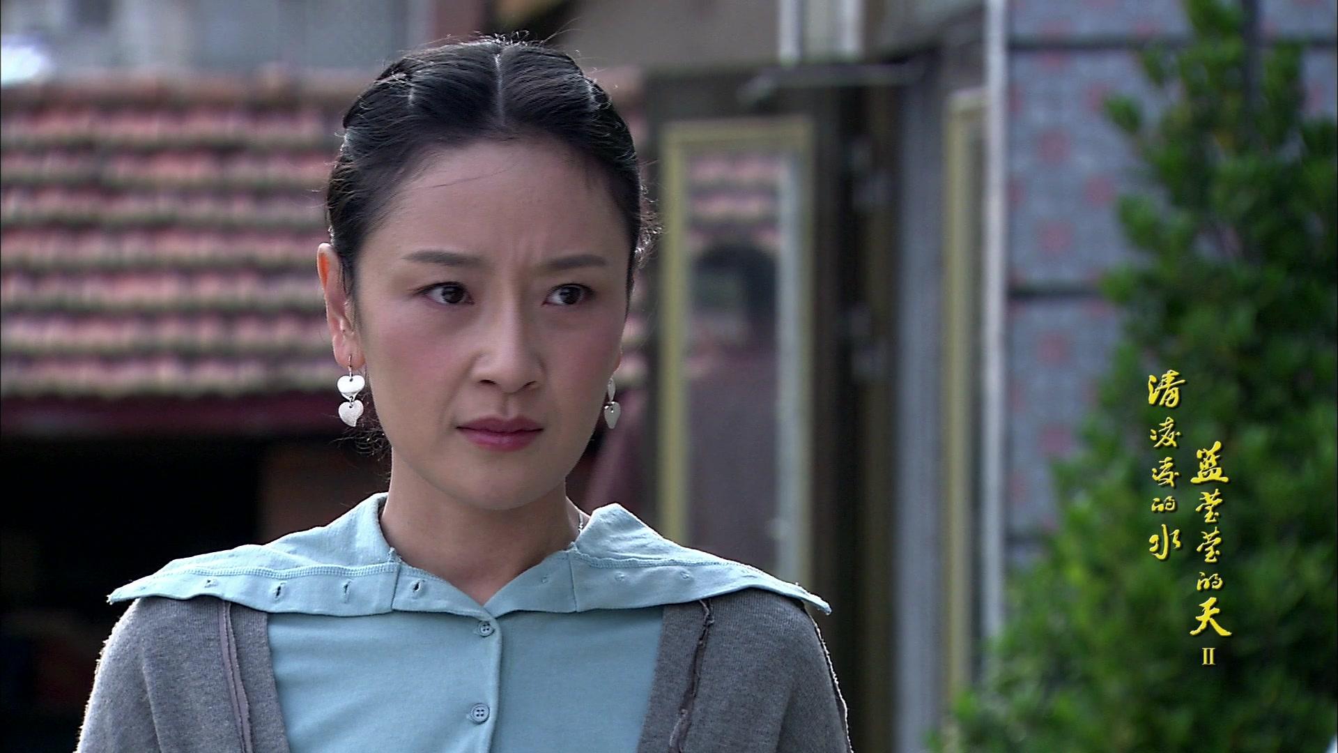 清凌凌的水蓝莹莹的天第二部 第19集视频封面图