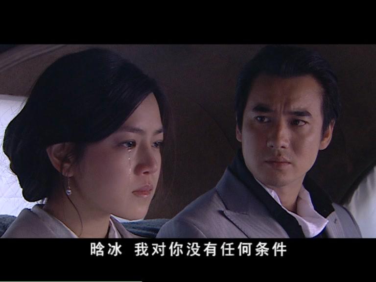 醉红尘 第21集视频封面图