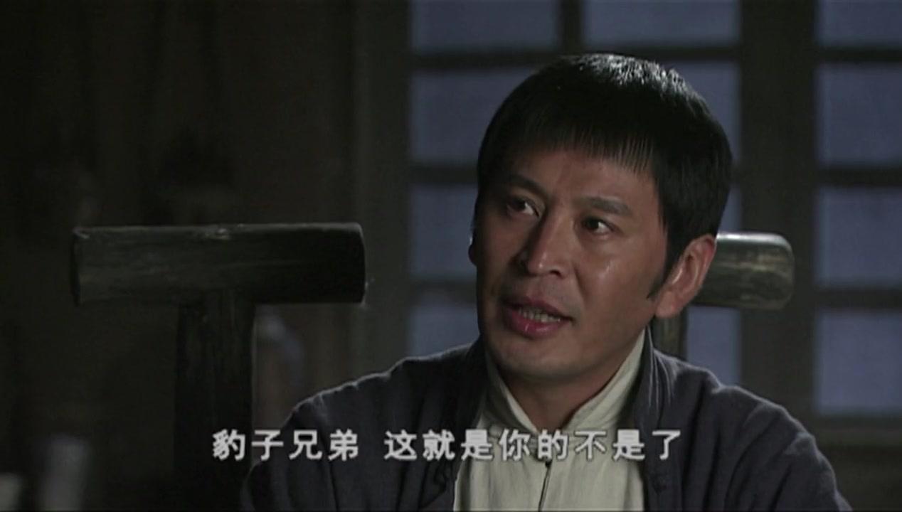 奇志 第30集视频封面图