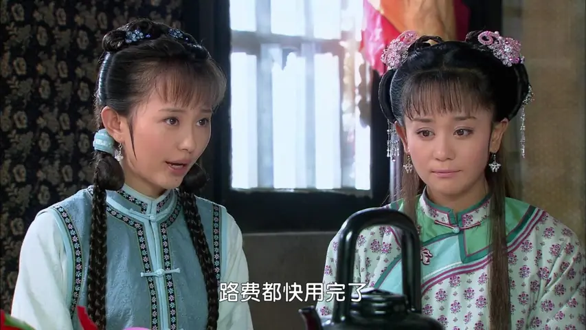 新还珠格格 1集