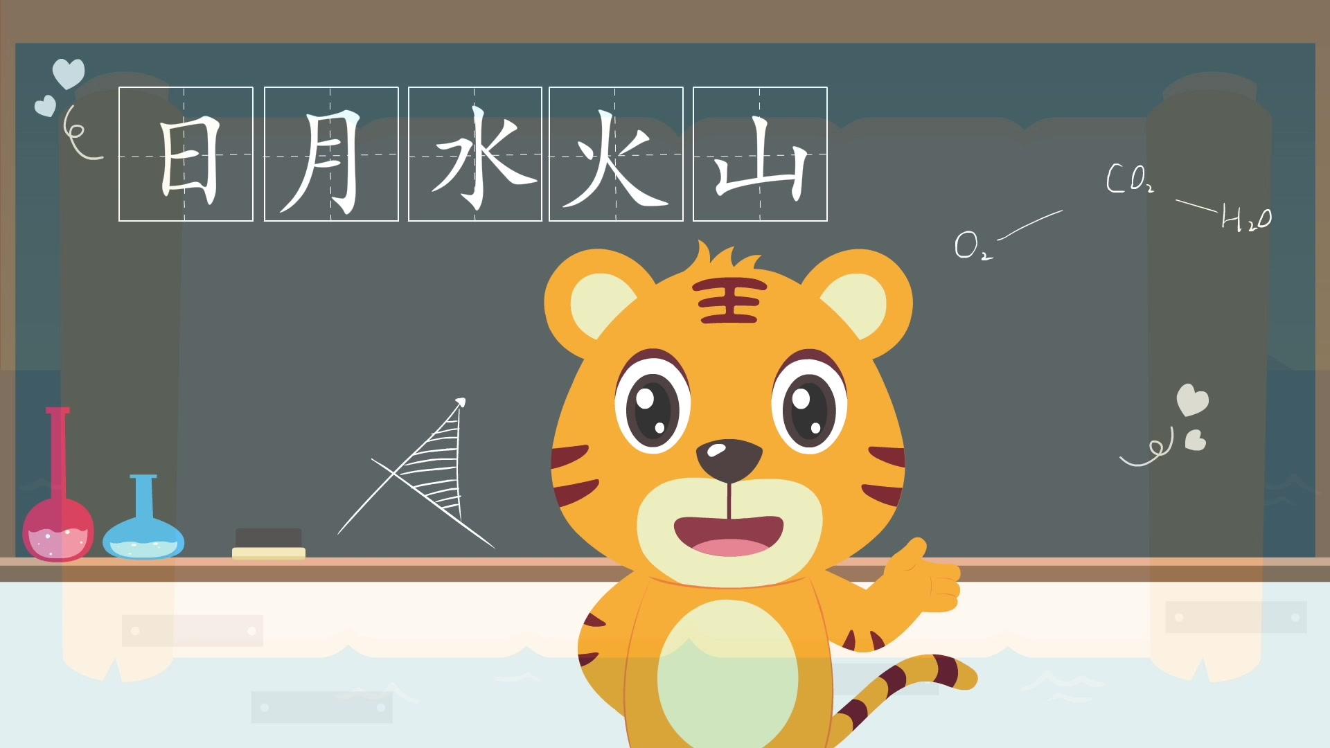 贝乐虎识字 第5集视频封面图