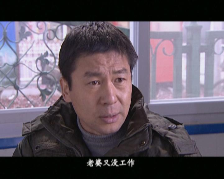 家里家外 第12集视频封面图