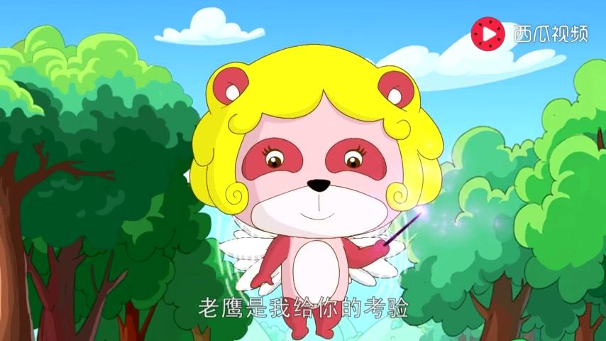 如意酷宝之小神羊 第22集视频封面图