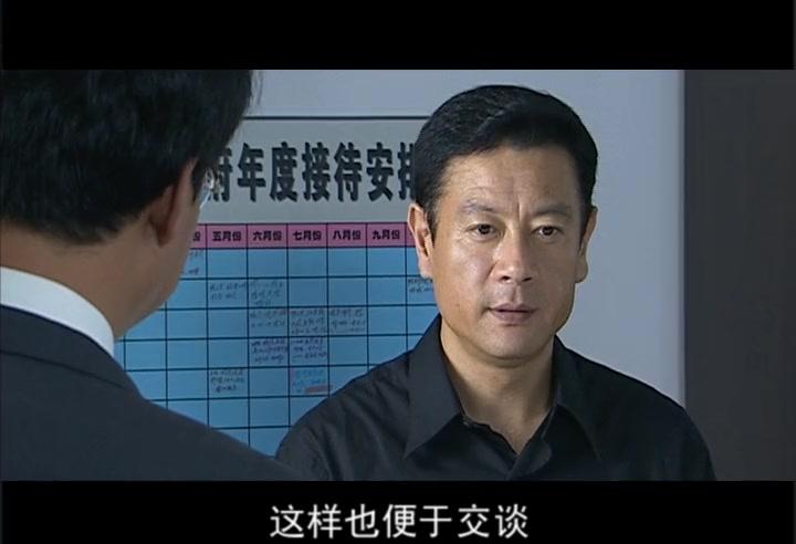 女高男低 第12集视频封面图