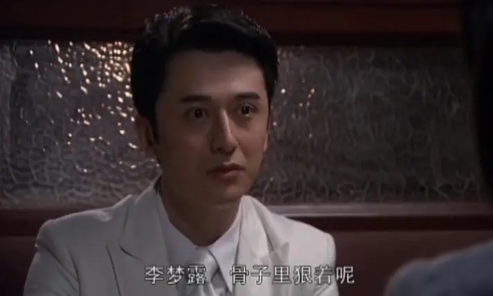 迷案-1937 6集