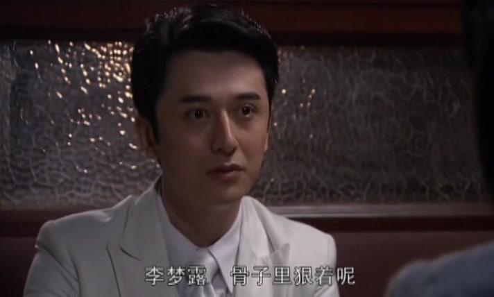 迷案-1937 第6集视频封面图