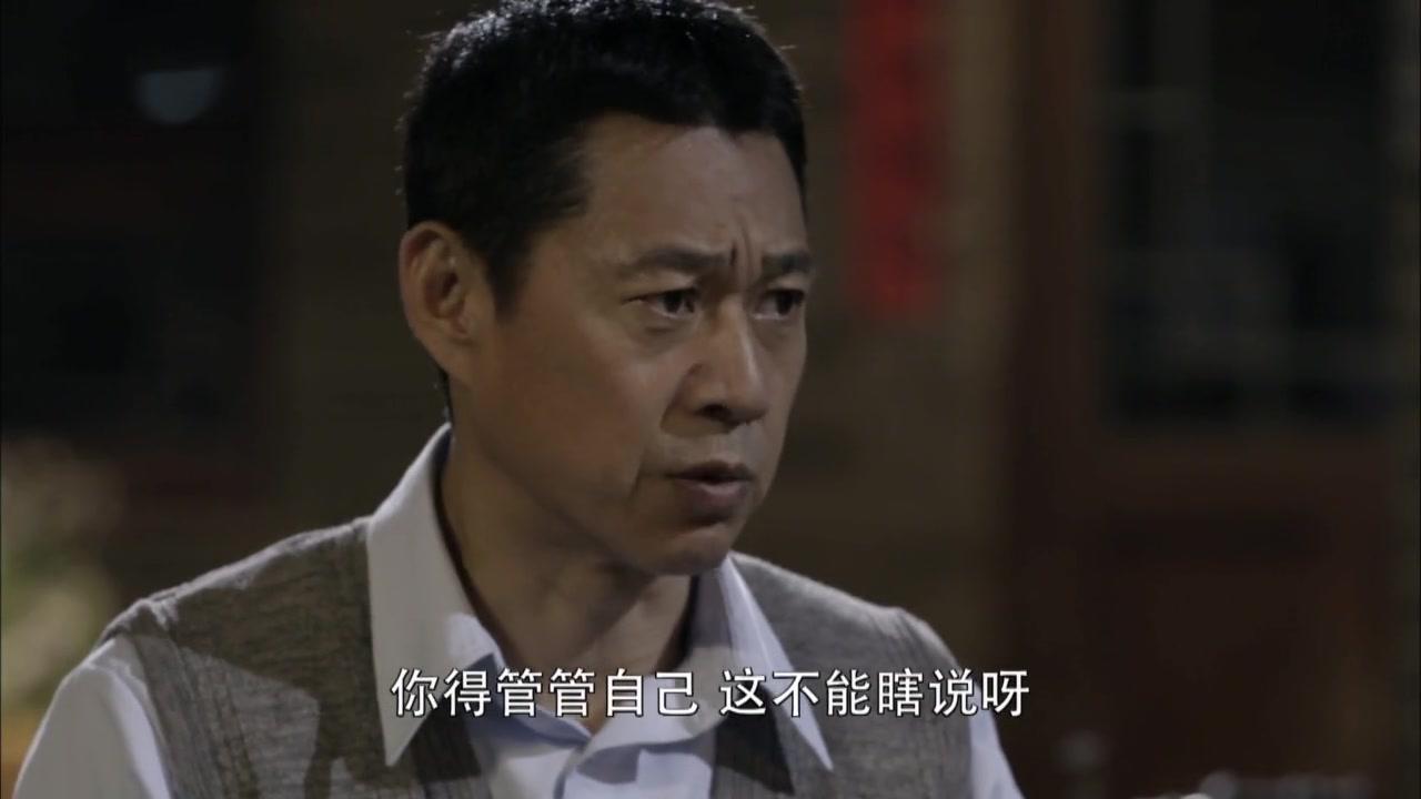 岁月如金 第13集视频封面图