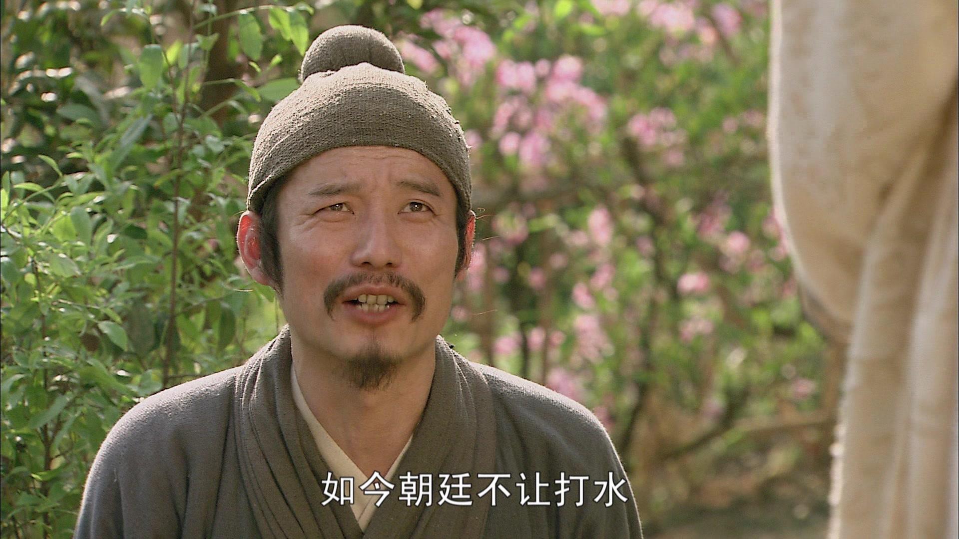 白蛇后传 第2集视频封面图