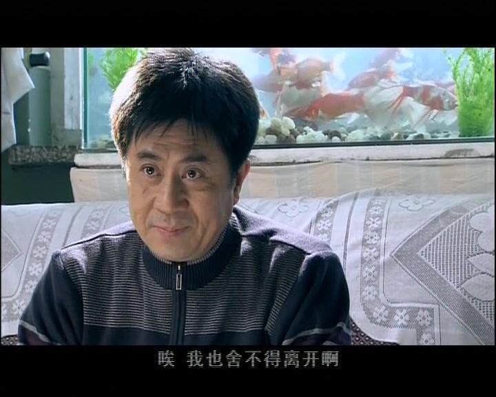 矿山人家 第10集视频封面图