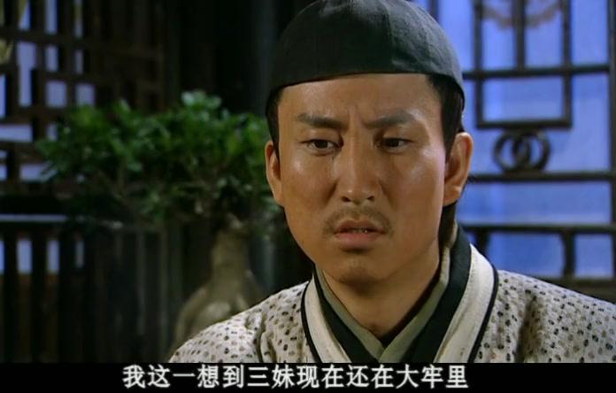 皇上二大爷 第11集视频封面图