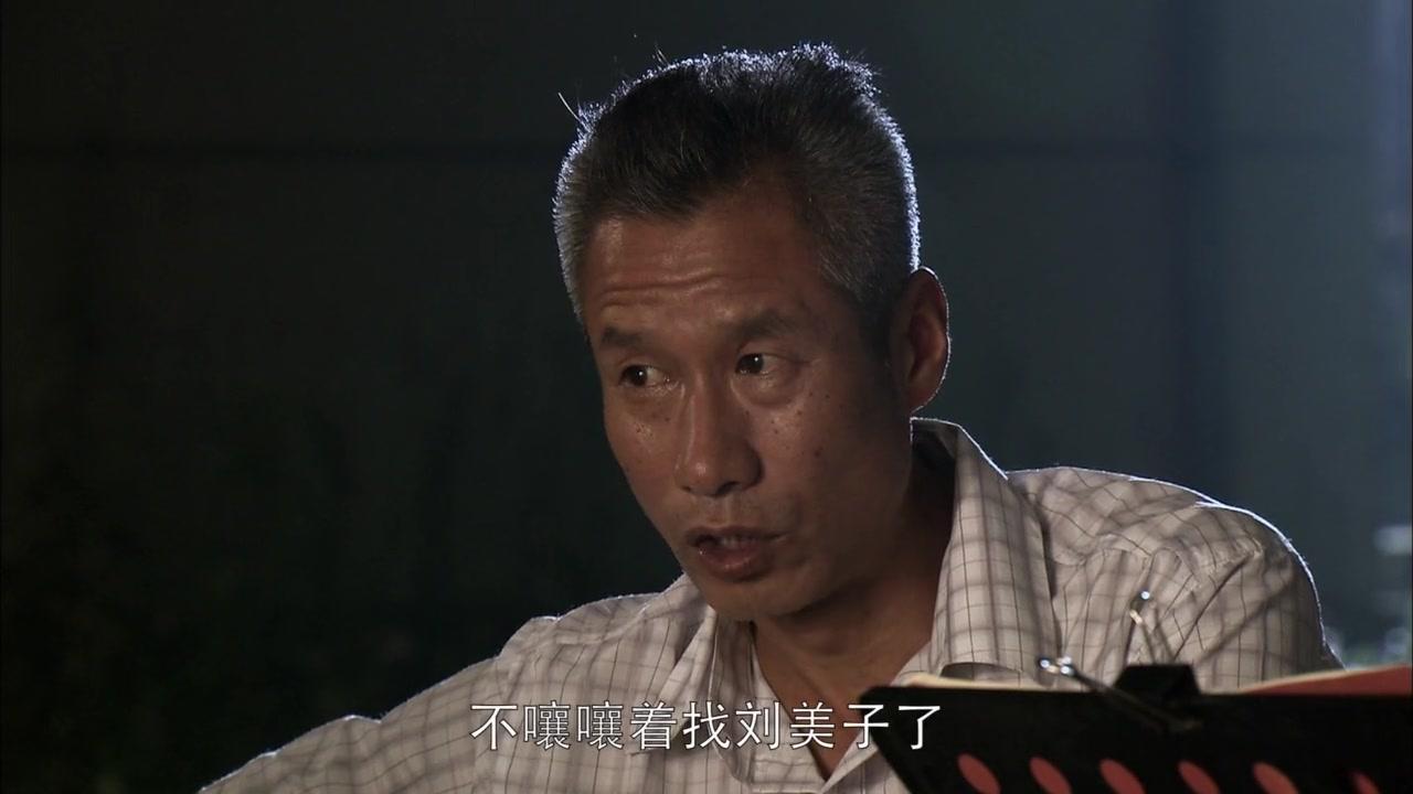 不能没有家 第31集视频封面图