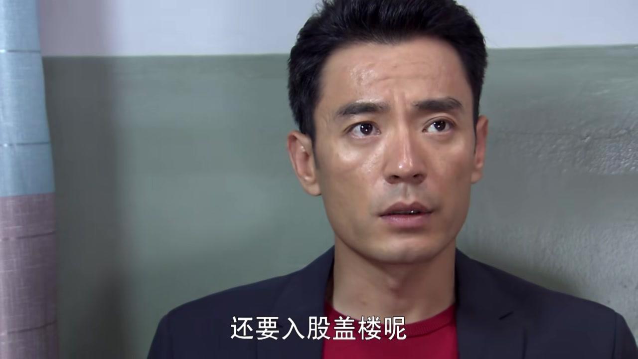八九不离十 第37集视频封面图