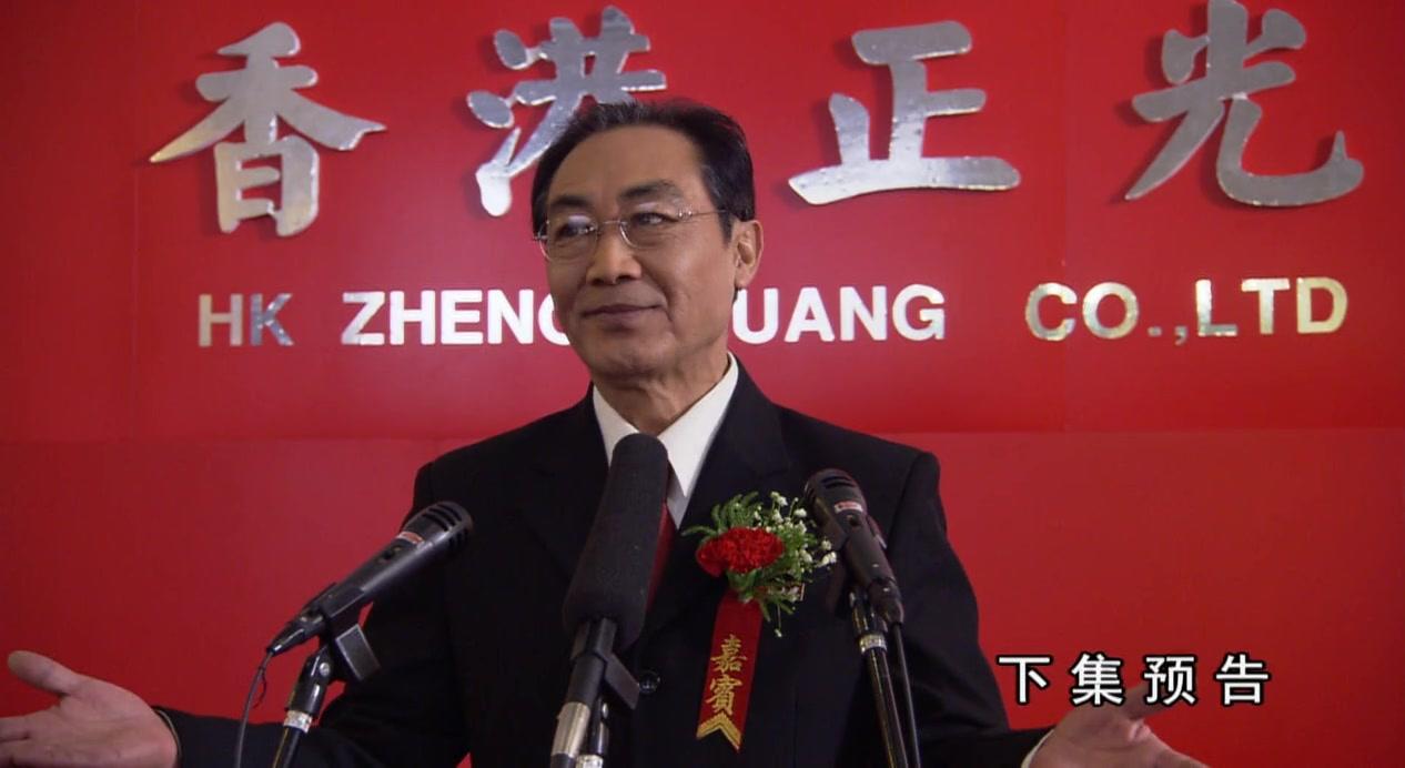 智慧风暴 第13集视频封面图