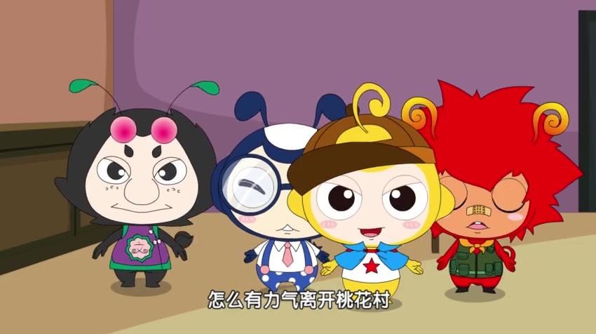 神探四豆星第二季 第47集视频封面图