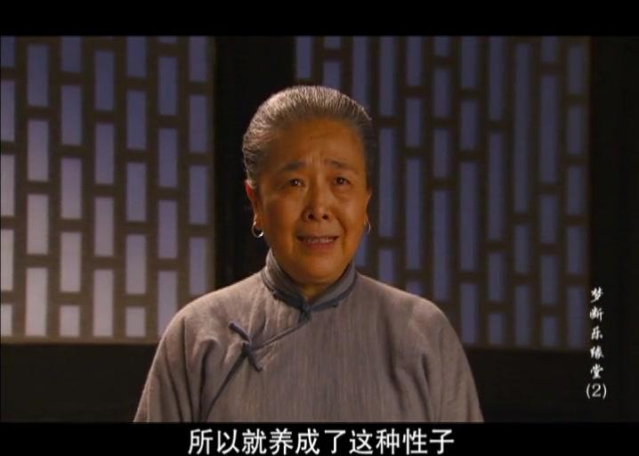 梦断乐缘堂 第2集视频封面图
