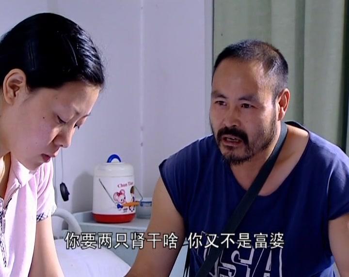 背后 第15集视频封面图