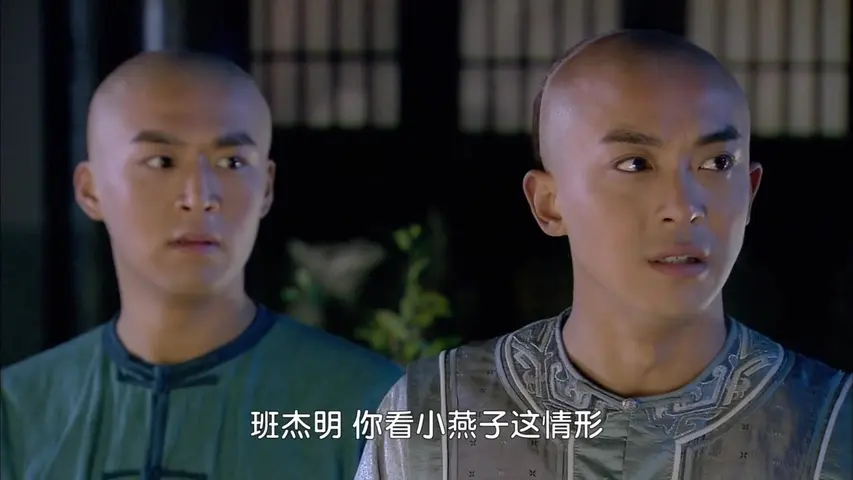 新还珠格格 91集