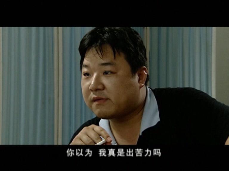农民的根 第5集视频封面图