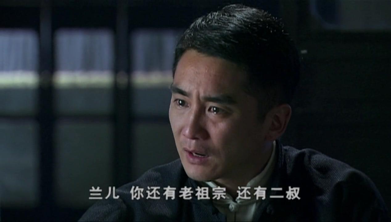 奇志 第33集视频封面图