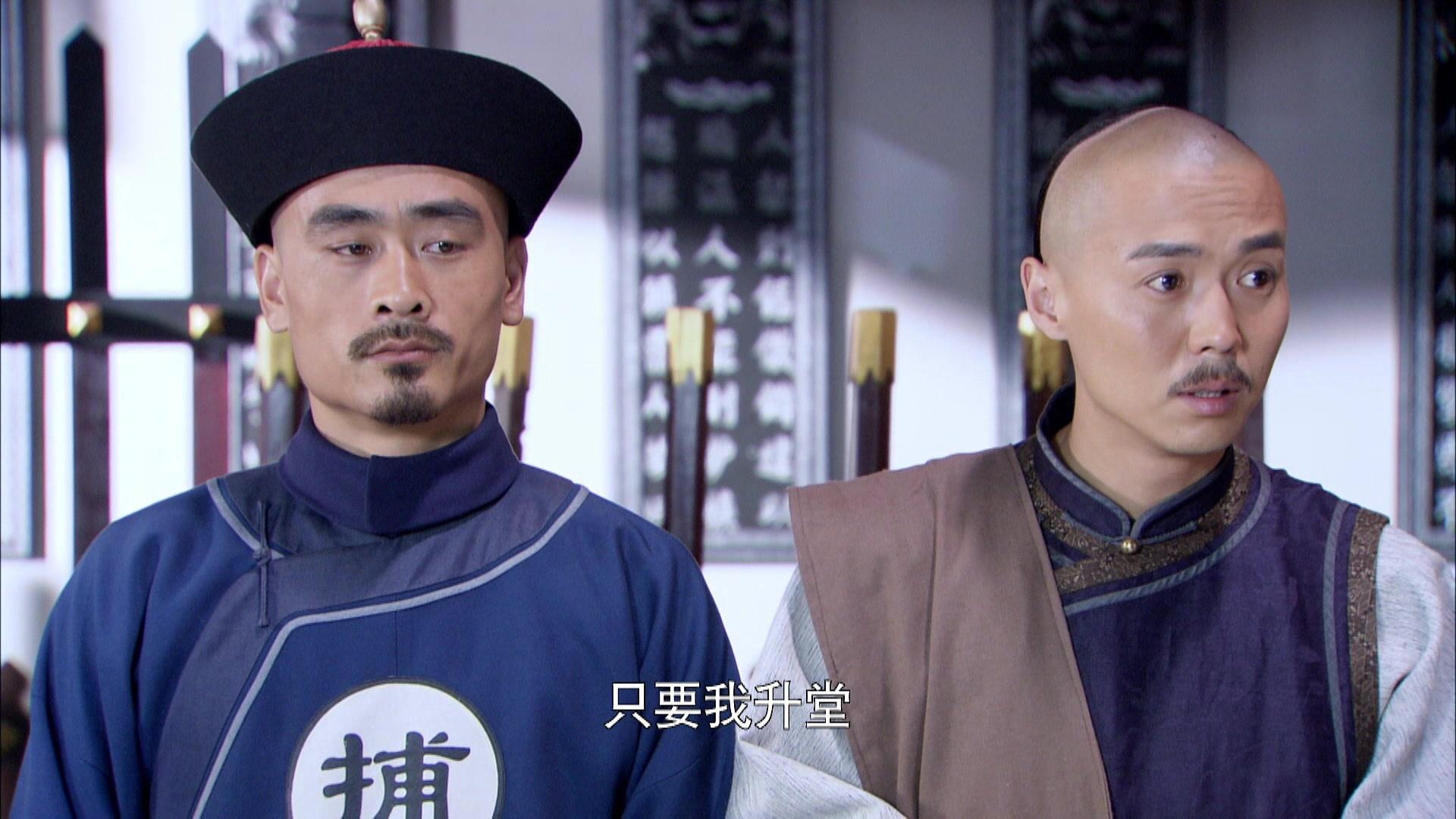 糊涂县令郑板桥 第1集视频封面图
