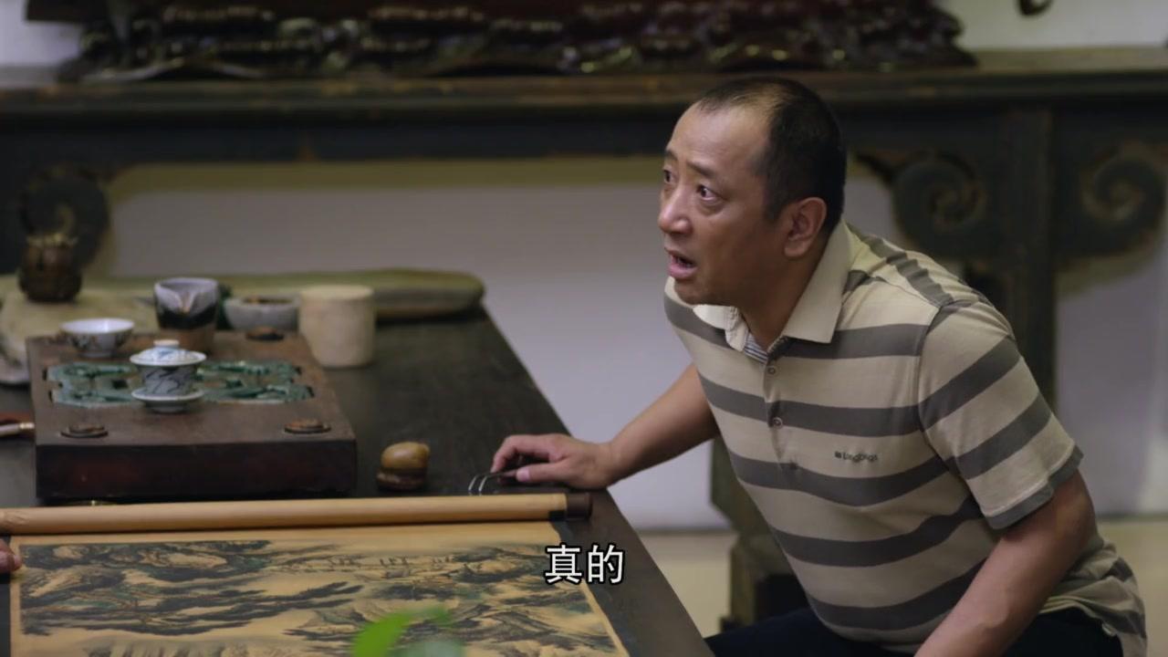 我的岳父会武术 第37集视频封面图