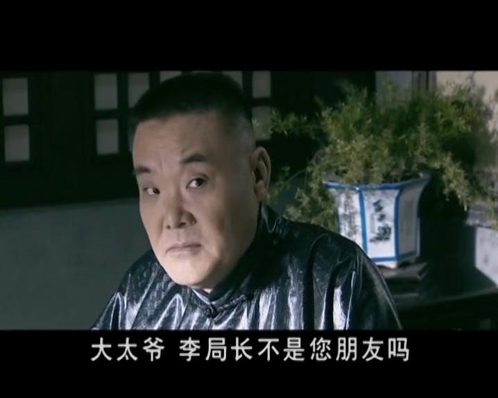 龙须沟 第23集视频封面图