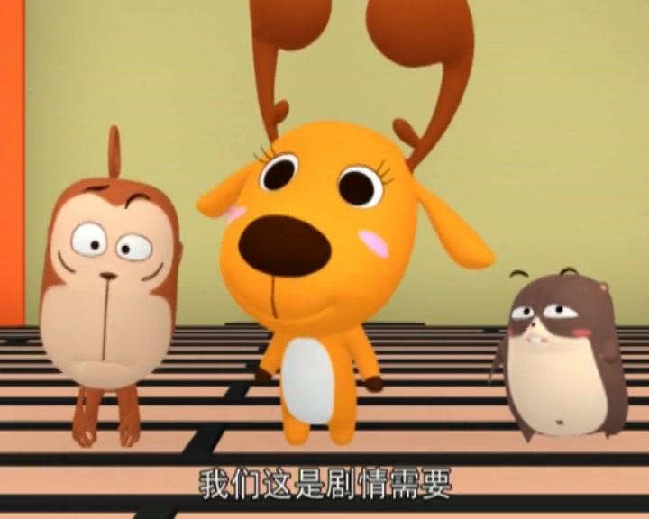 布丁小镇之安全常识课堂 第63集视频封面图